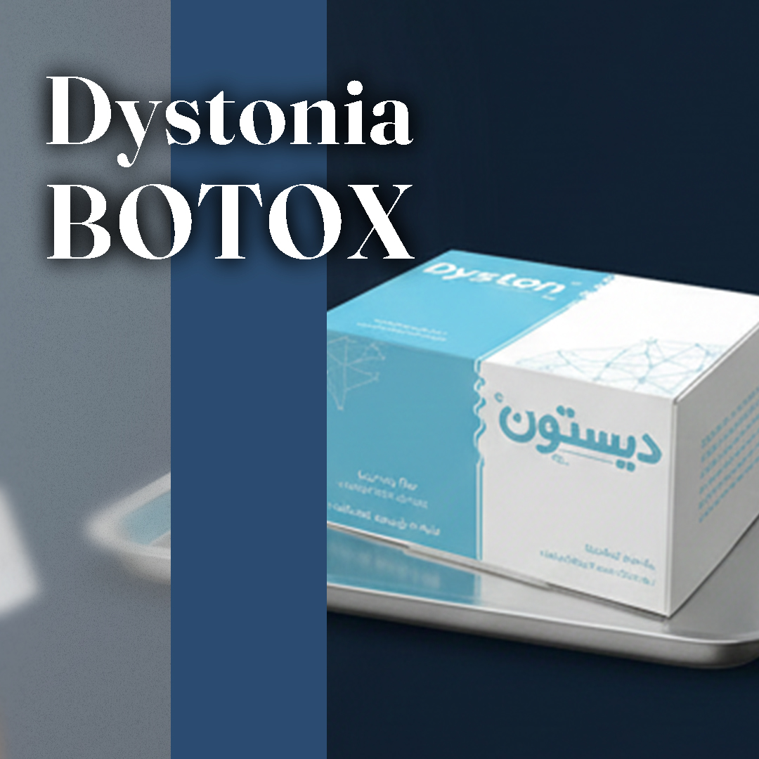 بوتاکس دیستون